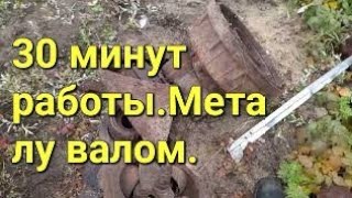 Находка из земли. Закапушки.Выпуск N3. Необычная находка.Есть работа для егеря.