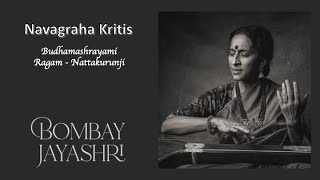 Bombay Jayashri - Bhudamashrayami (Official Audio) - Navagraha Kritis