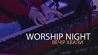 WORSHIP NIGHT | Вечір хвали (14.01.2024) GRACE.CV