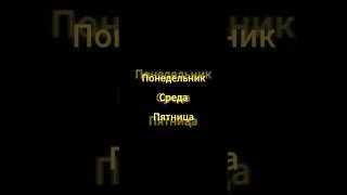 Навеяло сегодняшней погодой😁 С - стабильность. #fitness #gym  #workout