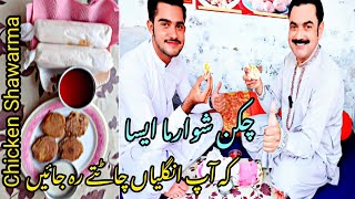 Chicken Shawarma Aisa Keh Ap Ungliyan Chat,tay Reh Jaein 😋 | Qazi Ashfaq Vlogs