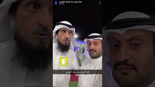 كلمة النائب السابق والمرشح الحالي جابر سعد العازمي تجاه القضية الاسكانية امة 2023