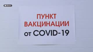 В Барнауле начал работать пункт вакцинации от ковида для беременных и кормящих женщин