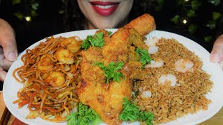 ASMR Chinese Food | Shrimp Lo Mein, Chicken Wings, Shrimp Fried Rice | Eating Sounds | No Talking