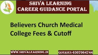 Believers Church Medical College Fees & Cutoff