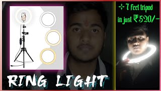 Best Budget Ring light | 7 ft tripod Ring light unboxing and review | AK GORAKHPURIYA