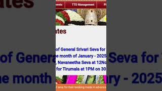 tirumala january 2025 srivari voluntary seva quota release ttd