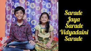 Sarade Jaya sarade song by Yoyo n Manasvi/ Navratri special song by Yoyo n Manasvi