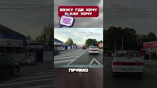 Решил что ОН КРУТОЙ🚨 но ОНИ ТАК не считают😤#shorts