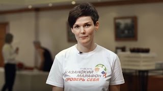 Новости «Казанского марафона 2016 — Проверь себя!»