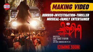 Chithini Movie | MAKING VIDEO | East Coast Vijayan | Vinay Forrt | Mokksha