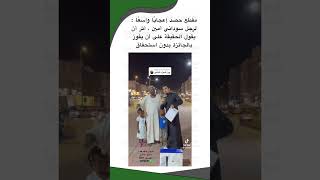 لرجل سوداني أمين ، آثر أن يقول الحقيقة