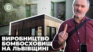 Як роблять мобільні бомбосховища на Львівщині | Економічна правда