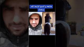 البت دي بتقلد الحصان و هو بيمشي بالظبط شوف الفيديو