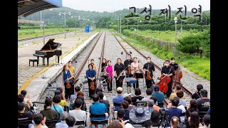 2022PLZ F.Schubert-Der Tod und das Mädchen SeoulVirtuosiChamberOrchestra 슈베르트-죽음과 소녀 서울비르투오지챔버오케스트라