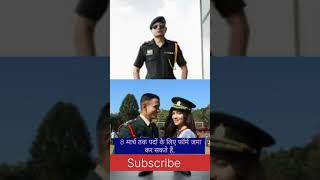 Indian Army Bharti 2024 NCC Special Entry: इंडियन आर्मी में भर्ती । special entry scheme, ssc