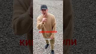 23 жовтня #КимМиБули #ivannavi #іваннаві #українськамузика #newmusic