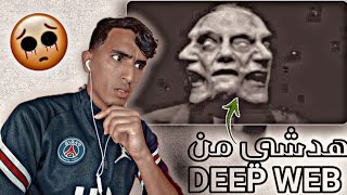 Riad Bouroubaz ft Mc boy - Dar Chitan - دار الشيطان ( Clip Officiel ) REACTION !