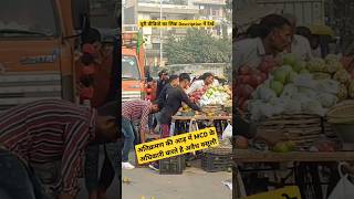 अतिक्रमण की आड़ में MCD के अधिकारी करते हैं अवैध वसूली ! #aajtak_live #latestnews #aajtaklive #news