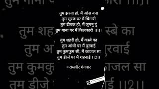 #lovestatus #shayri #upchunav #hindi #youtubeshorts #shorts | Ramveer Gangwar|