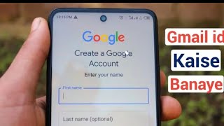 Gmail Id kaise banaen|Google account kaise banate hain|Google ID kaise banaen 2024