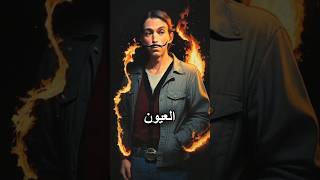 علامات ستكشف كذبك 👀 #shortvideo #حقائق_اسرار