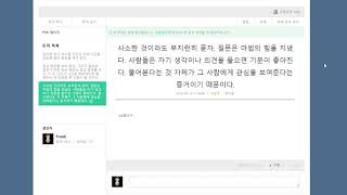 사소한 것이라도 부지런히 묻자, 질문은 마법의 힘을 지녔다