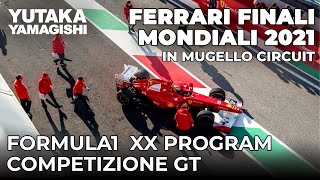 Ferrari Finali Mondiali 2021 | Corse Clienti (Part 1) | Yutaka Yamagishi (Subtitles | JP.EN.IT)