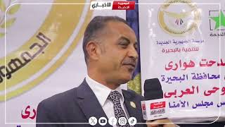 العميد عماد اليماني امين صندوق التنمية بالجمهورية الجديدة