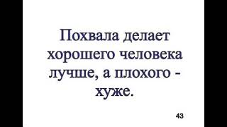 Английские цитаты с переводом. Афоризмы на английском. Фразы в карточках!