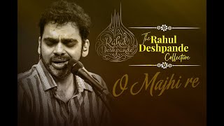 O Majhi Re Apna Kinara | Khushboo | The Rahul Deshpande Collective | TRDC |