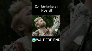 Zombie ke karan hue jail  #shorts #comedy #shortsvideo #movie #shortsvideo #subscribe #trending