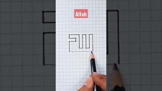 Allah.. #shortvideo