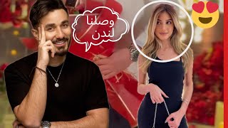 اسامة مروة و شيرين بيوتي وصلو لندن🙈😍