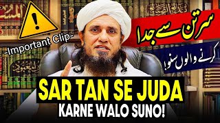 Sar Tan Se Juda Karne Walon Suno! | Mufti Tariq Masood Speeches 🕋