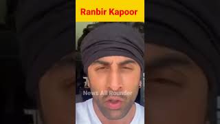 Ranbir Kapoor Social Media Use Kyu Nhi Karte #ranbirkapoor #socialmedia