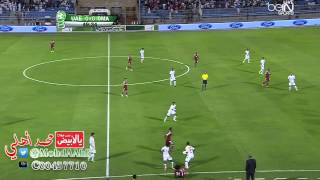 خليجي 22 | الإمارات 0 × 0 عمان | مهارة وكعب رائع من عمر عبدالرحمن "عموري"