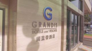 Grandis Hotels & Resorts Kota Kinabalu by Rustic Travel