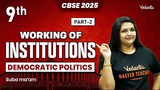 Working of Institutions Part 2 | Class 9 Democratic Politics | CBSE 2025 | Suba Ma'am🔥