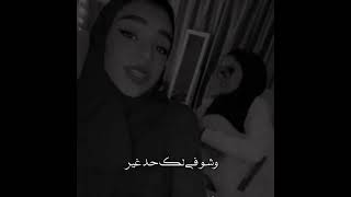 زينة ~ طب يلا مع السلامة 🖤