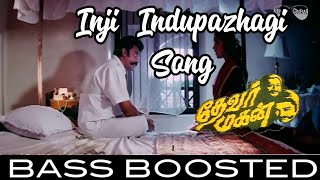 Inji Idupazhagi Song Bass Boosted | Dj Remix 8D  Song | Devar Magan Movie Songs | @JBL_Bass_World