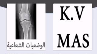 Xray application