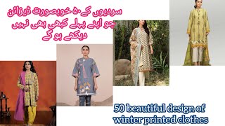 Winter Printed Khaddar Clothes Design #latest #trending #2022 #wintercollection #Printedkhaddar