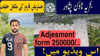 Bahria town Peshawar good news for investor adjesment form