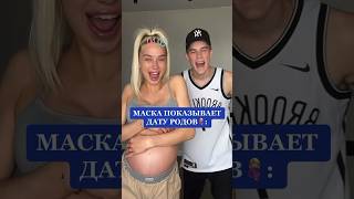 Как думаете, рожу 21 июня?😳🤰🏼 #беременность #молодаясемья #роды #датародов #shorts