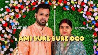 Ami Sure Sure Ogo .Lyrics by Pandit Jnan Prakash Ghosh from Bengali Songs , cover by sampurna manna