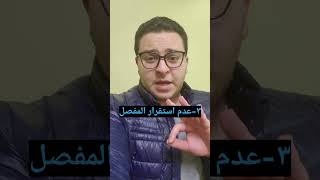 اهم اسباب لطرقعة وطقطقة العظام والمفاصل_ تابعونا