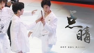 Fancam/Focus丨INTO1 Zhou Keyu x Zhang Jiayuan – "Hit The Punchline 点睛" at Super Novae Games 2021