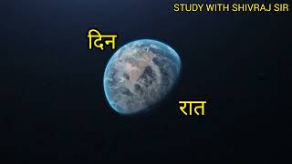 नर्वे, अलास्का, ग्रीनल्याण्ड जस्ता देशमा किन राती सुर्य देखिन्छ ? Why sun shines midnight in Norway?