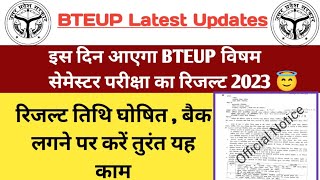 Bteup odd semester result date 2023 | up polytechnic odd semester result | bteup latest news today